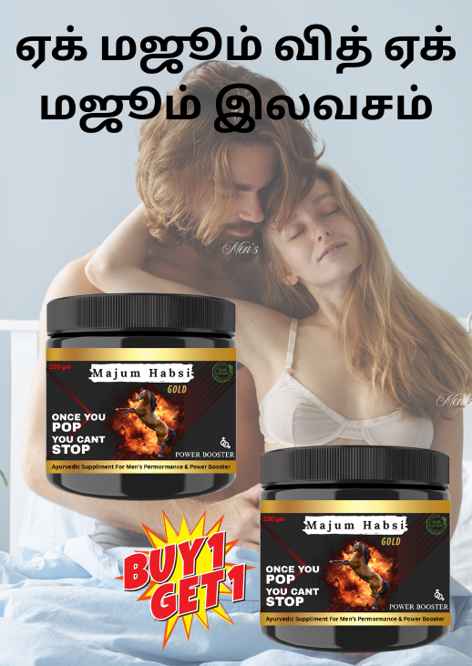 Ayush Certified